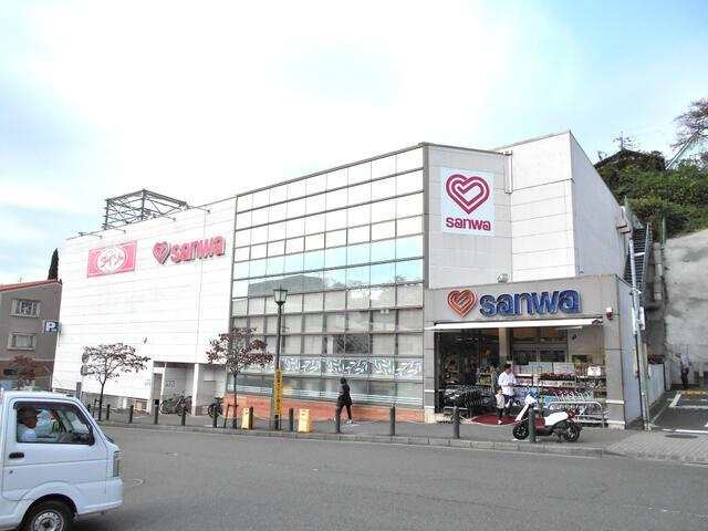 町田市玉川学園３丁目の中古一戸建の周辺|スーパー三和玉川学園店まで870m 