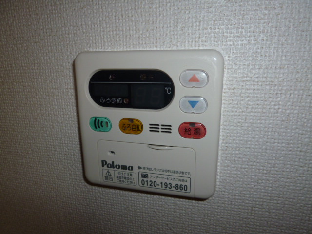 グローリアＢの設備|給湯リモコン