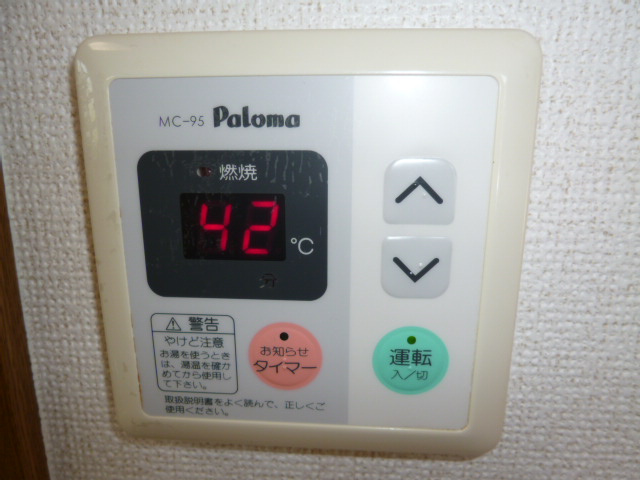 ツインシャトーBの設備|給湯リモコン
