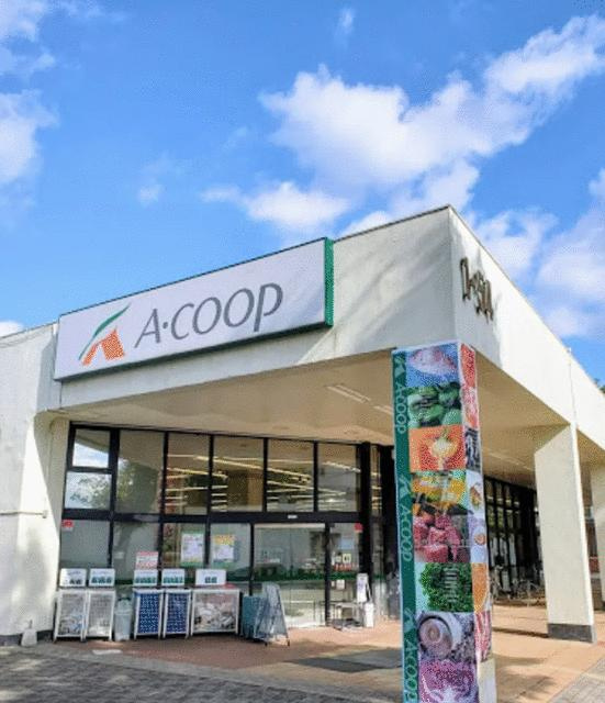 町田市本町田の中古一戸建の周辺|Ａ・コープ藤の台店まで394m 