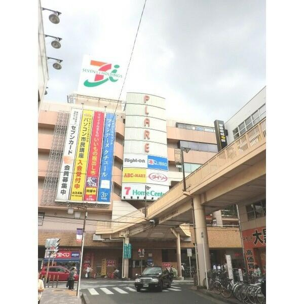 江戸川区北篠崎２丁目の中古一戸建の周辺|プラーレ松戸まで8,687m 