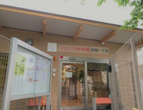 杉並区荻窪１丁目の中古一戸建の周辺|にじいろ保育園荻窪一…まで400m 