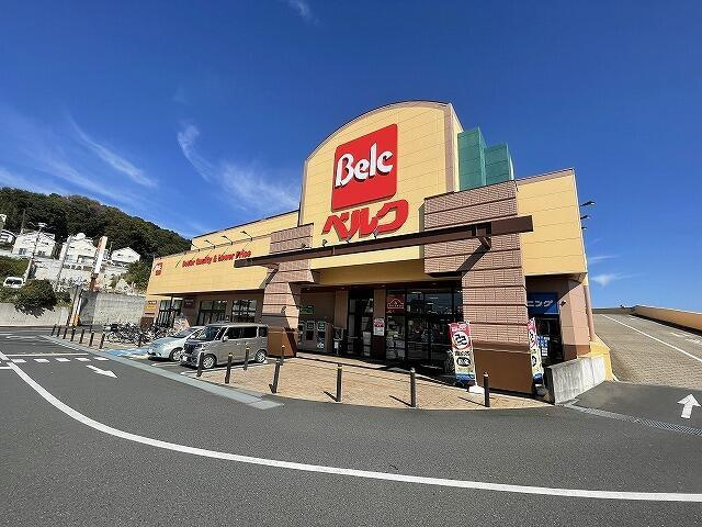 町田市野津田町の中古一戸建の前面道路含む現地写真|ベルク　町田野津田店まで750m 