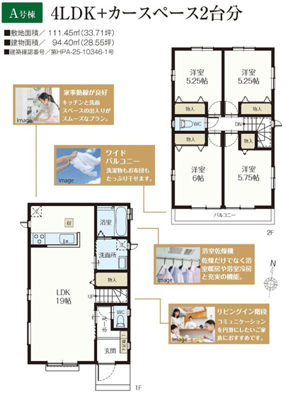 【洋室】 | 八千代市下市場１丁目１０５番