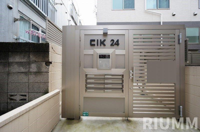 【その他共用部分】 | シーアイケー24（CIK24）