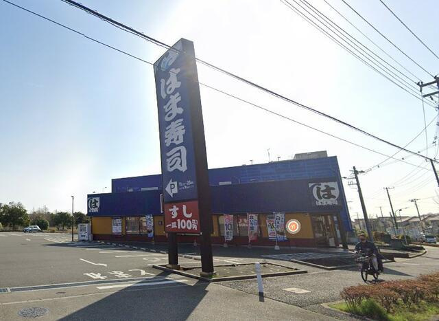 町田市相原町の中古一戸建の前面道路含む現地写真|はま寿司町田小山ヶ丘店まで532m 