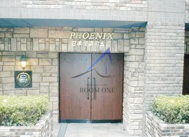 フェニックス日本橋浜町公園のエントランス|エントランスです。