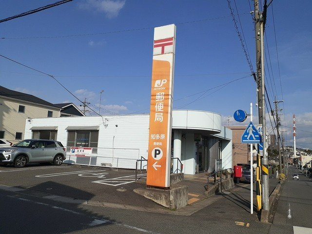 サンライズＢの周辺|知多原郵便局まで450m