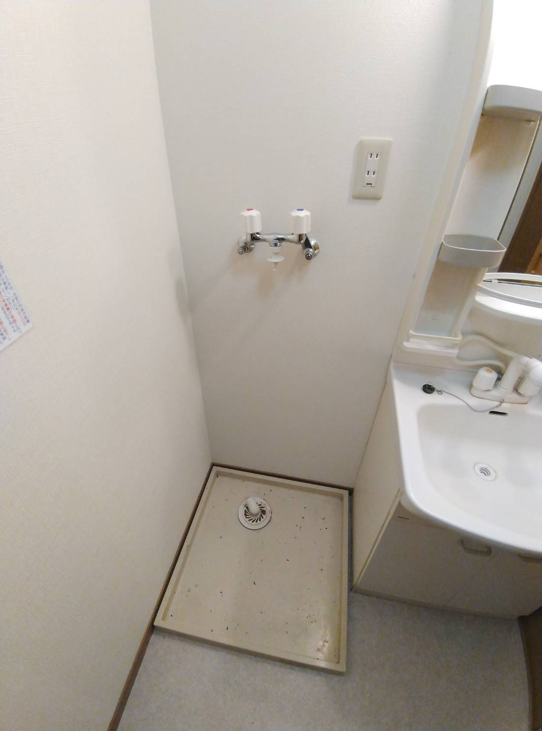 ビラ新釧路の設備