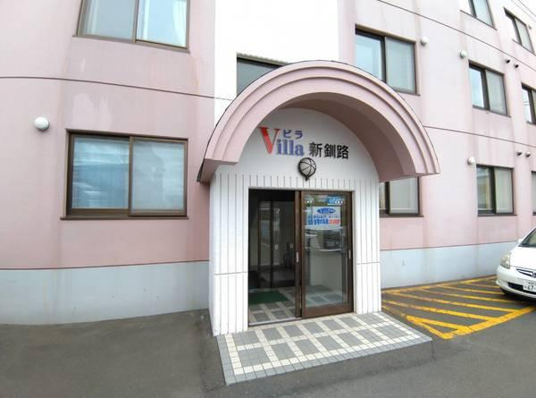 ビラ新釧路のエントランス