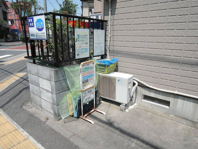 エクセルのその他共用部分|★敷地内ゴミ置き場★