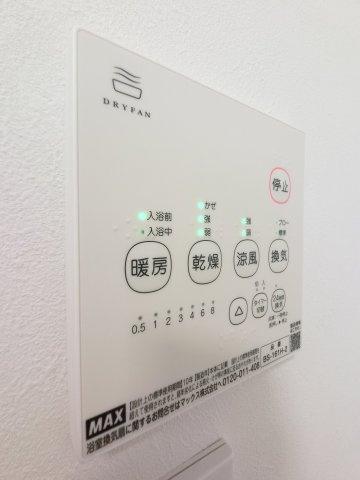 ペルル穴川の設備