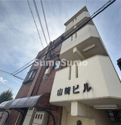 山崎ビルの外観|外観もきれいです