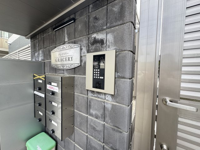 ＧＲＡＣＥＲＹのその他