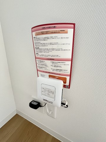 カルムコート東棟の設備