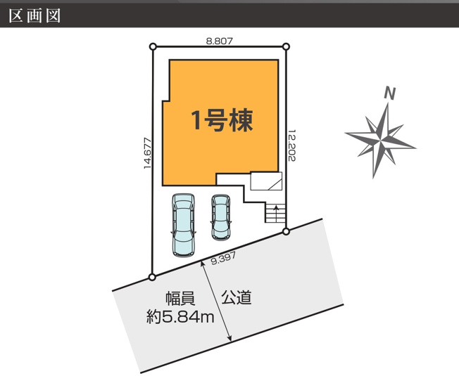 【区画図】 | 柏市亀甲台町２丁目新築戸建 | 区画配置図