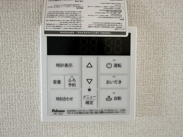 神戸市須磨区北落合4丁目新築戸建1号棟のその他