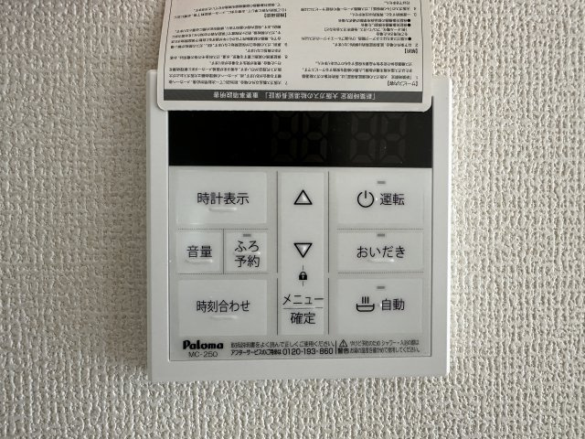 神戸市須磨区北落合4丁目新築戸建2号棟のその他
