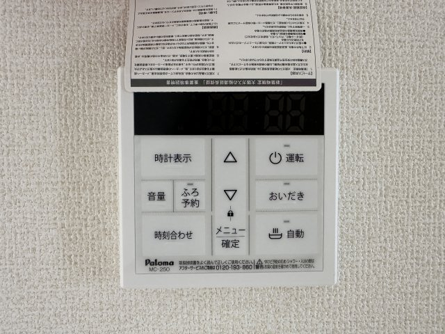 神戸市須磨区北落合4丁目新築戸建4号棟のその他