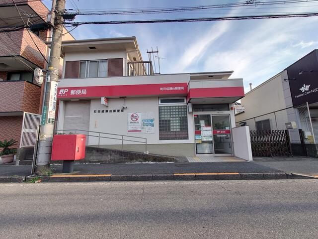 町田市東玉川学園２丁目の中古一戸建の前面道路含む現地写真|町田成瀬郵便局まで550m 