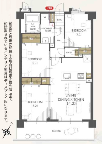 【間取り】の画像