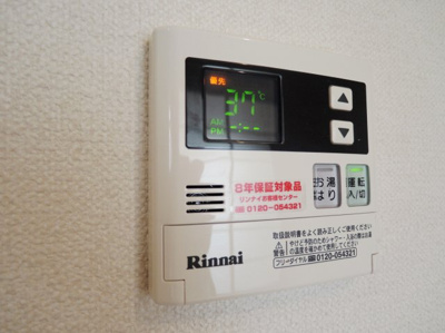 【設備】 | ハイツ吉見