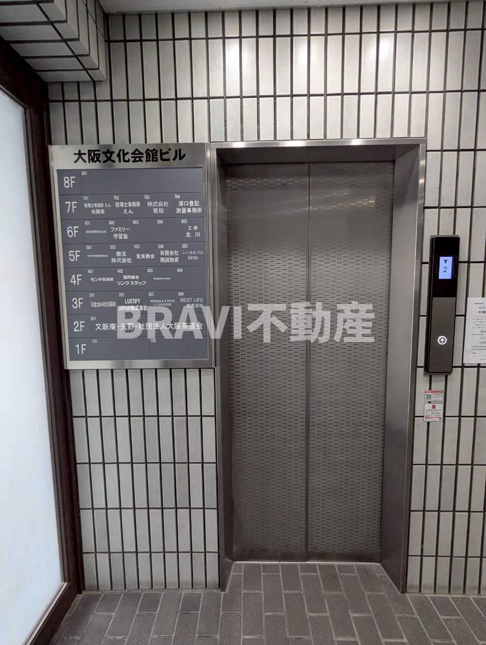 大阪文化会館のその他共用部分