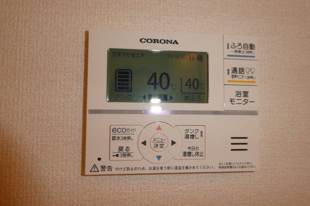カーサ・フィオーレ中庄の設備|給湯リモコン