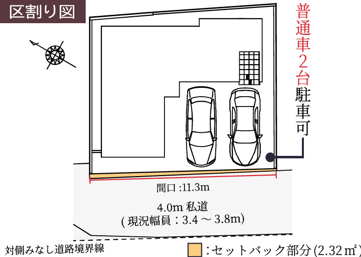 入間郡三芳町大字藤久保の新築一戸建の区画図|並列2台駐車可能！