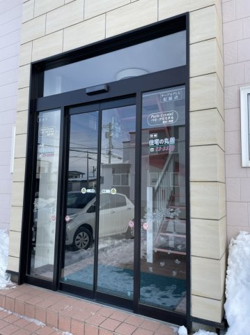 パリクリスタル昭和１号館のエントランス