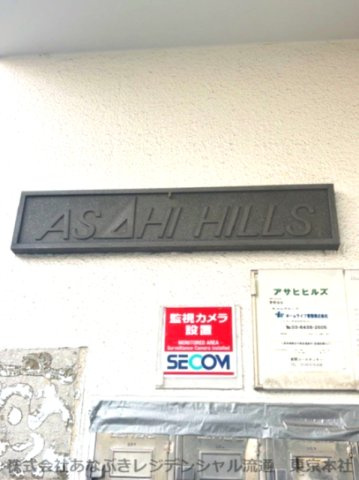 渋谷区富ヶ谷２丁目の賃貸マンションのエントランス|コンビニ横に入口があります。