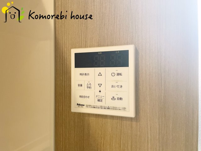 上尾市小泉7丁目　中古一戸建ての設備|9/29　撮影済み