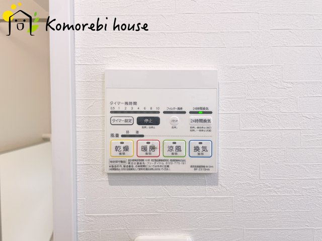 上尾市小泉7丁目　中古一戸建てのその他|9/29　撮影済み