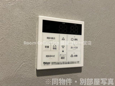 【設備】 | Crecia一宮Ⅲ