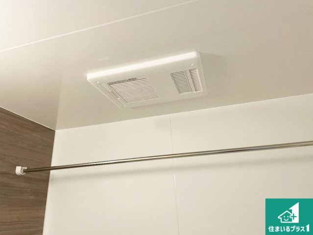 大津市皇子が丘　新築一戸建ての冷暖房・空調設備|四季を通して快適なバスライフをお手伝いする浴室暖房乾燥機！浴室の乾燥・暖房・涼風・換気はもちろん、２４時間換気にも対応！