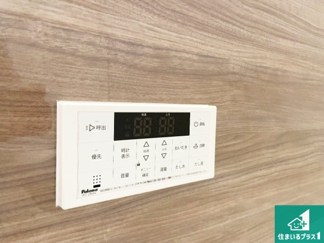 大津市皇子が丘　新築一戸建ての発電・温水設備|給湯器リモコン（浴室側）省エネタイプの給湯器でお湯はり・追い炊き自由自在！お子様から高齢者の方まで、みんなが操作しやすいボタン配置です。