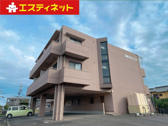 高根台ビレッジの外観