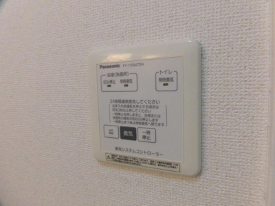 【その他】 | ファミーユ凪 Ａ棟