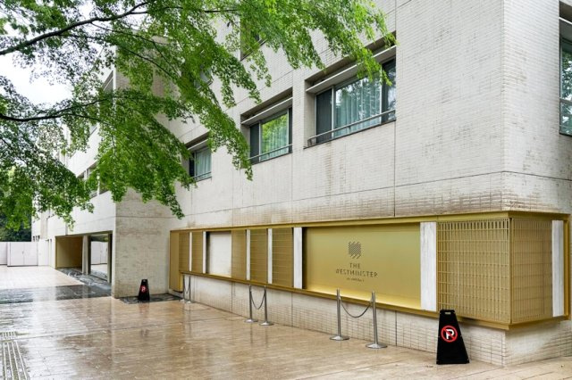 ザ・ウエストミンスター南平台