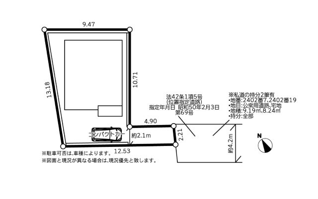【区画図】 | ご家族様のプライベート空間が確保できる素敵な間取りです。また敷地ゆったりですので、おうち時間を楽しむのにもぴったりですね♪
