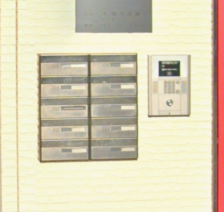 針ヶ谷弐番館のその他共用部分