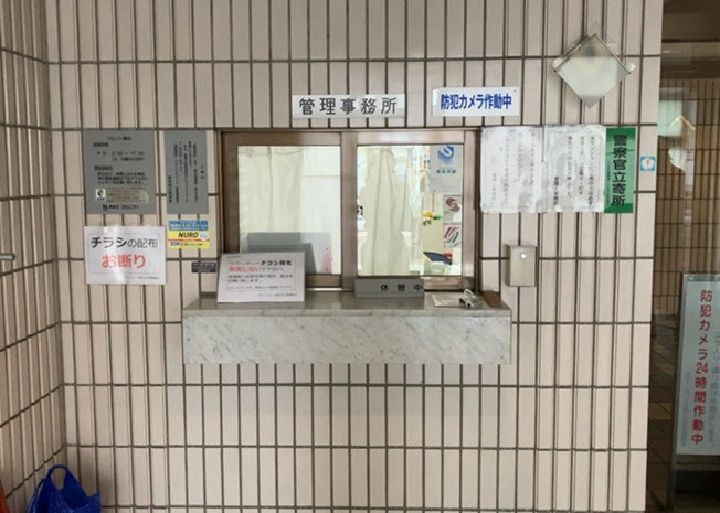 【受付】 | グリーンパーク西八王子 | 受付はマンションコンシェルジュがいる場合もあれば、管理人が滞在する小部屋を総称して呼ぶことがあります。主にエントランスに設置されていることから、防犯面でも期待ができます。防犯設備がない場合はより安心！