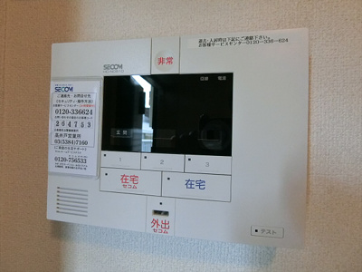 【セキュリティ】 | カステーロ・フチ