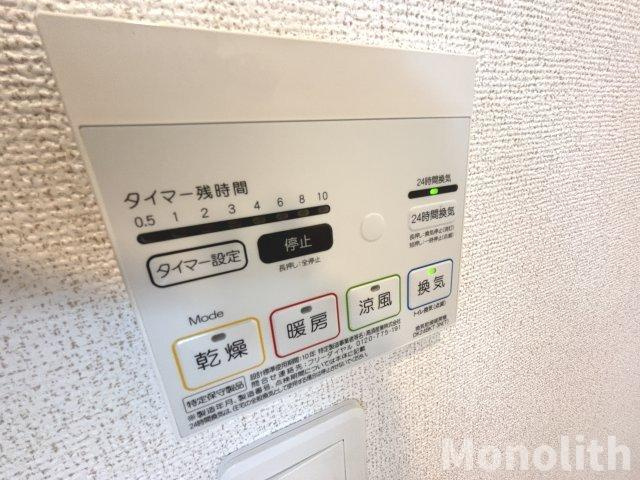 シャルールメゾンの設備