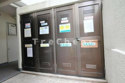 【その他】 | メゾンドエリス