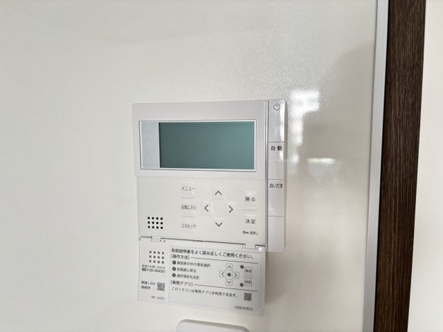 A.CITYタワーズウエスト・ウイング棟の設備|オートバス