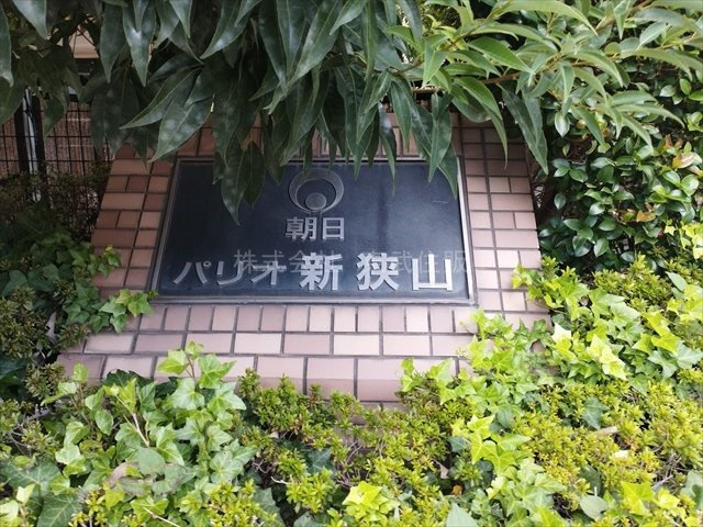 【外観】の画像