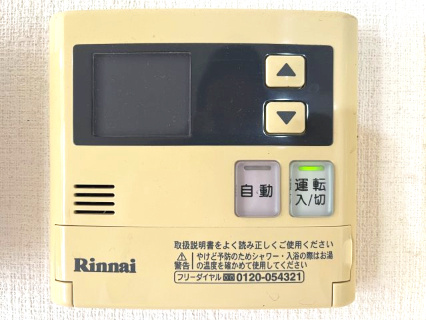 熊取町七山東　中古戸建の設備|冷え込む冬は特に嬉しい追い焚き機能完備。
毎日温かいお湯に浸かって一日の疲れを癒すことができます。