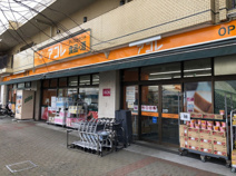 メゾン溝沼の周辺