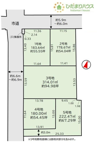 【土地図】 | 土浦市木田余1期　売地　全5区画 | 建築条件はありません！お好きなハウスメーカーで建築できます☆
（5号地）